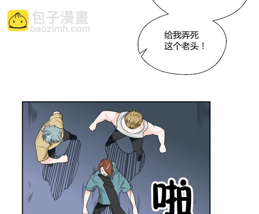 《重生之老子有截金箍棒》第55话 英雄救美？ 第29页