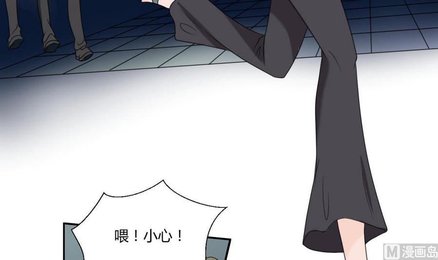 《重生之老子有截金箍棒》第55话 英雄救美？ 第7页