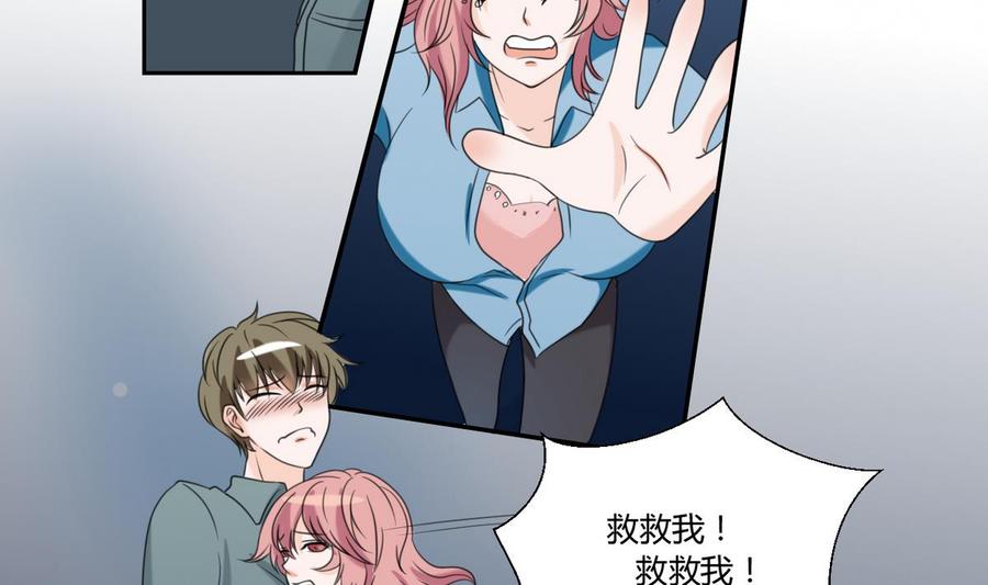 《重生之老子有截金箍棒》第55话 英雄救美？ 第9页