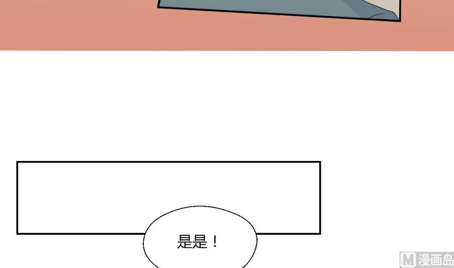 《重生之老子有截金箍棒》第54话 各门各派 第7页