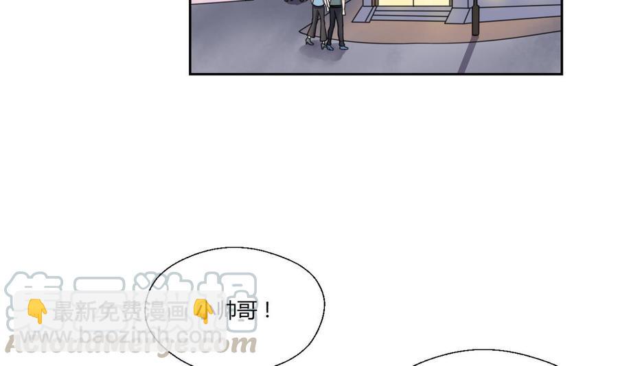 《重生之老子有截金箍棒》第57话 晴天宾馆 第11页