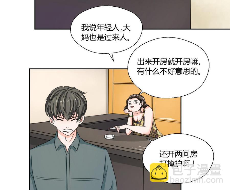 《重生之老子有截金箍棒》第57话 晴天宾馆 第14页