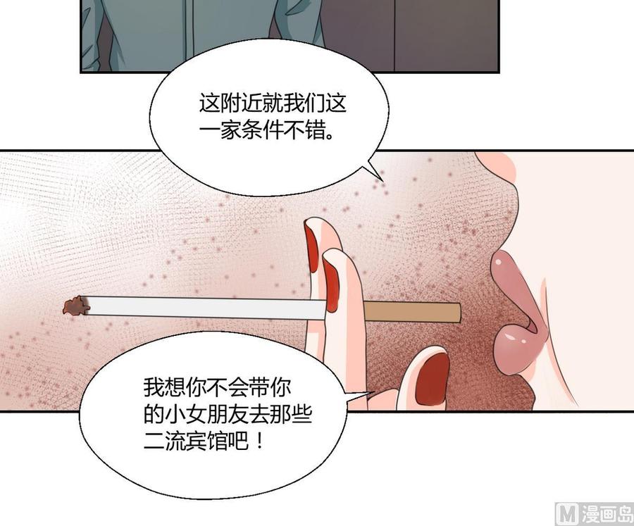《重生之老子有截金箍棒》第57话 晴天宾馆 第15页