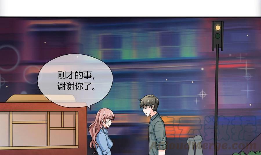 《重生之老子有截金箍棒》第57话 晴天宾馆 第1页