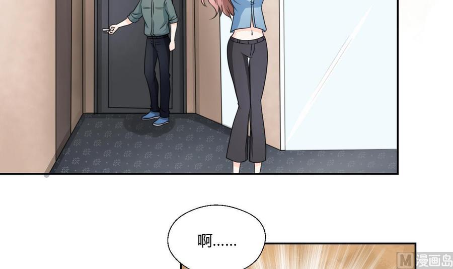 《重生之老子有截金箍棒》第57话 晴天宾馆 第24页