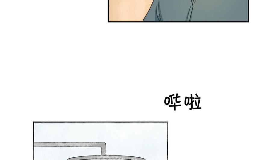 《重生之老子有截金箍棒》第57话 晴天宾馆 第26页