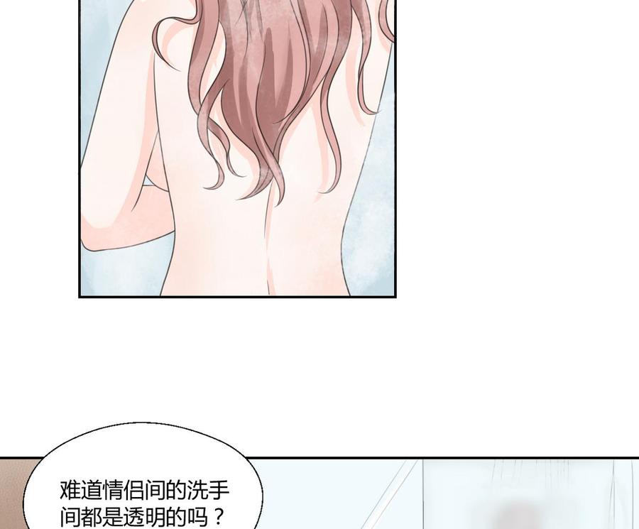 《重生之老子有截金箍棒》第57话 晴天宾馆 第29页