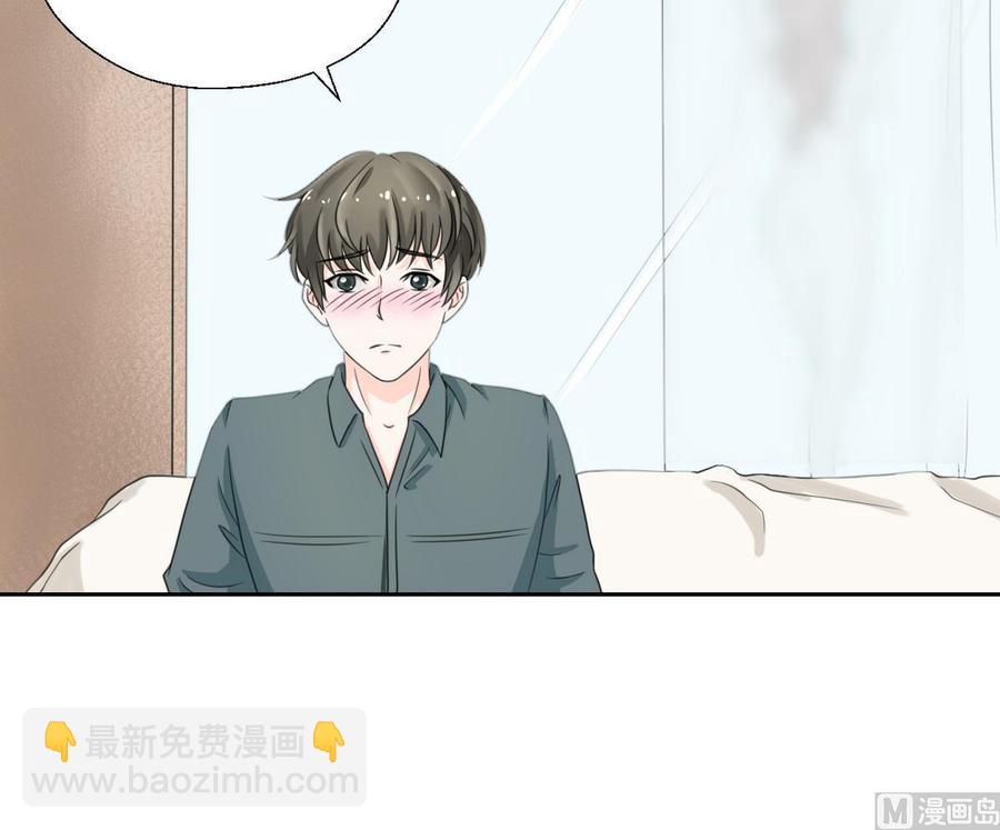 《重生之老子有截金箍棒》第57话 晴天宾馆 第30页