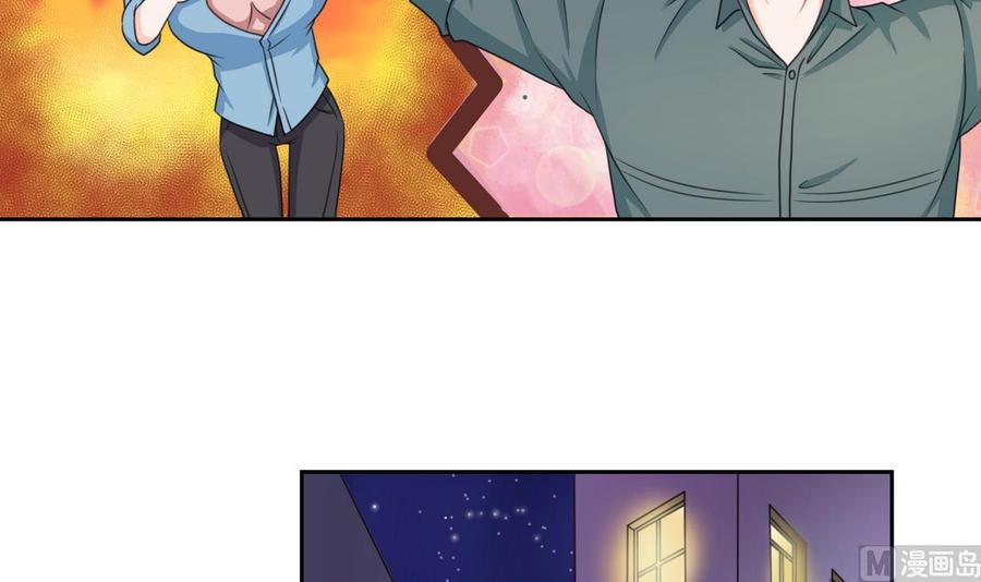 《重生之老子有截金箍棒》第57话 晴天宾馆 第9页