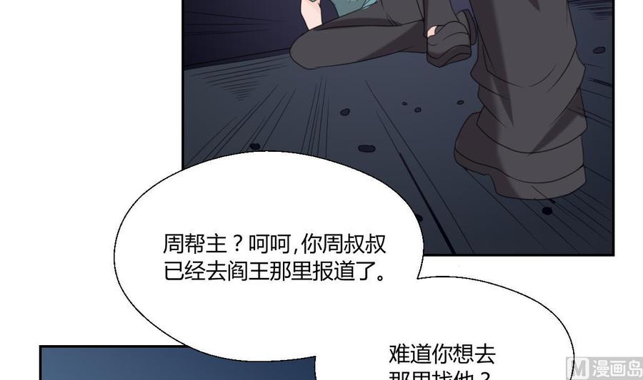 《重生之老子有截金箍棒》第56话 说滚就滚 第13页