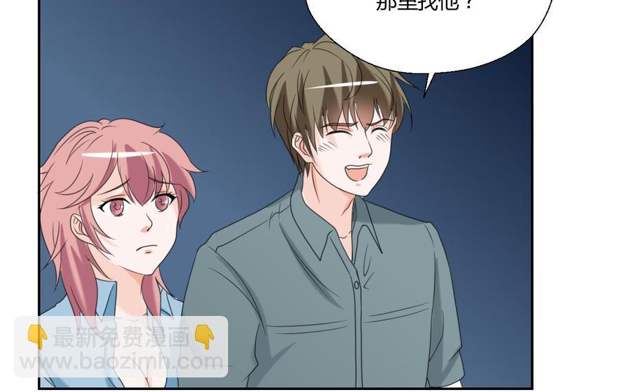 《重生之老子有截金箍棒》第56话 说滚就滚 第14页