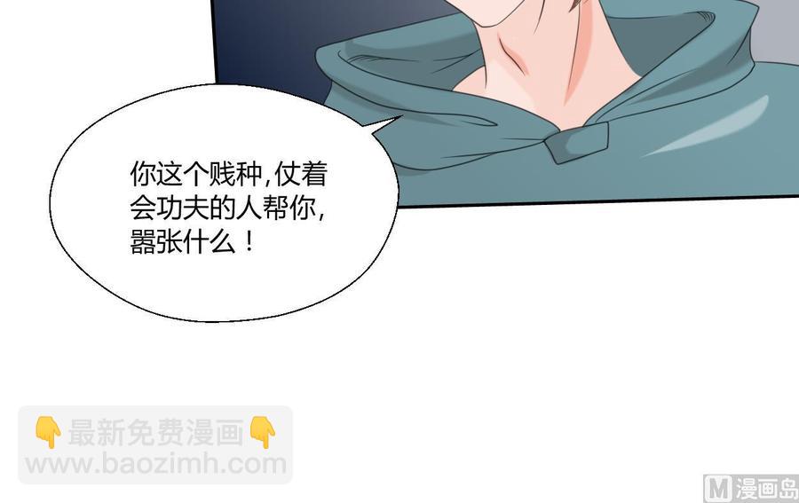 《重生之老子有截金箍棒》第56话 说滚就滚 第16页