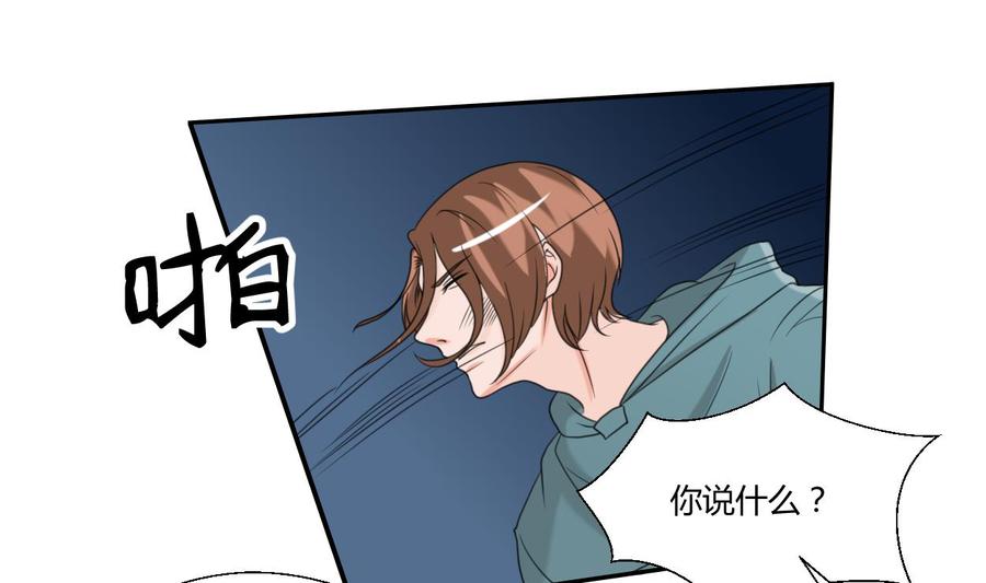 《重生之老子有截金箍棒》第56话 说滚就滚 第17页