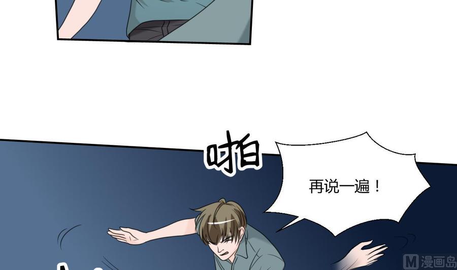 《重生之老子有截金箍棒》第56话 说滚就滚 第19页
