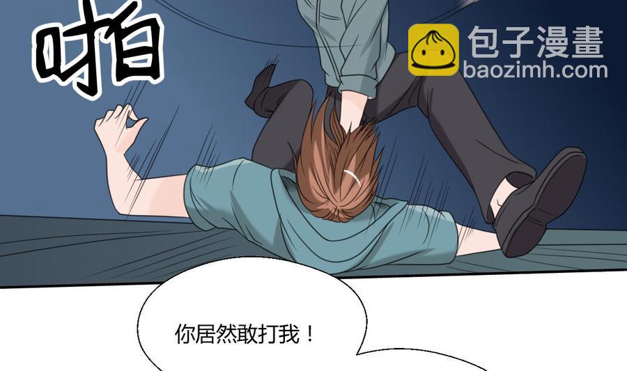 《重生之老子有截金箍棒》第56话 说滚就滚 第20页