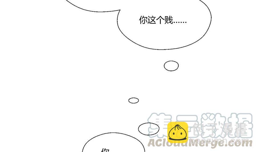 《重生之老子有截金箍棒》第56话 说滚就滚 第21页