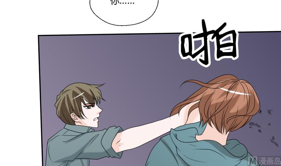 《重生之老子有截金箍棒》第56话 说滚就滚 第22页