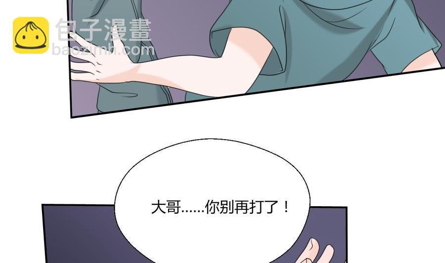 《重生之老子有截金箍棒》第56话 说滚就滚 第23页