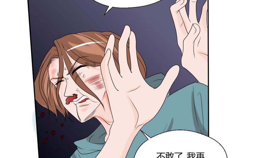 《重生之老子有截金箍棒》第56话 说滚就滚 第24页