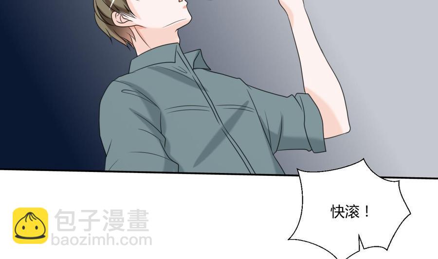 《重生之老子有截金箍棒》第56话 说滚就滚 第26页