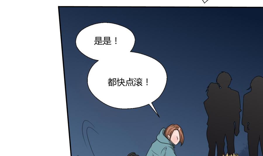 《重生之老子有截金箍棒》第56话 说滚就滚 第27页