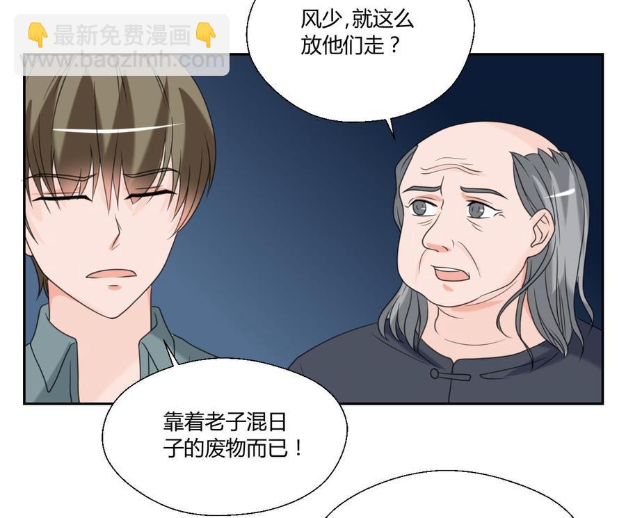 《重生之老子有截金箍棒》第56话 说滚就滚 第29页
