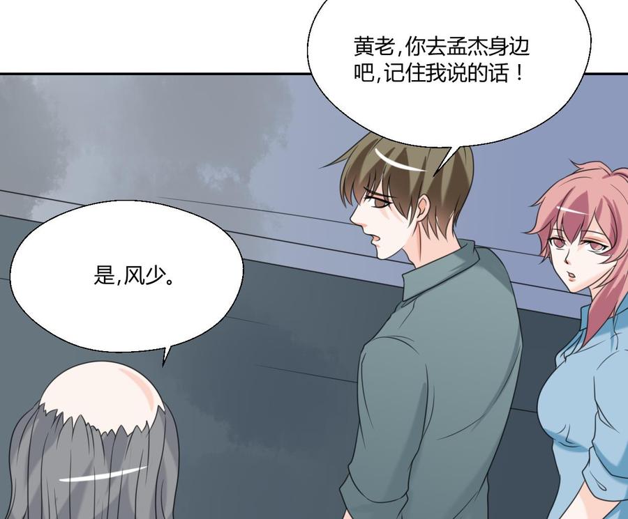 《重生之老子有截金箍棒》第56话 说滚就滚 第30页