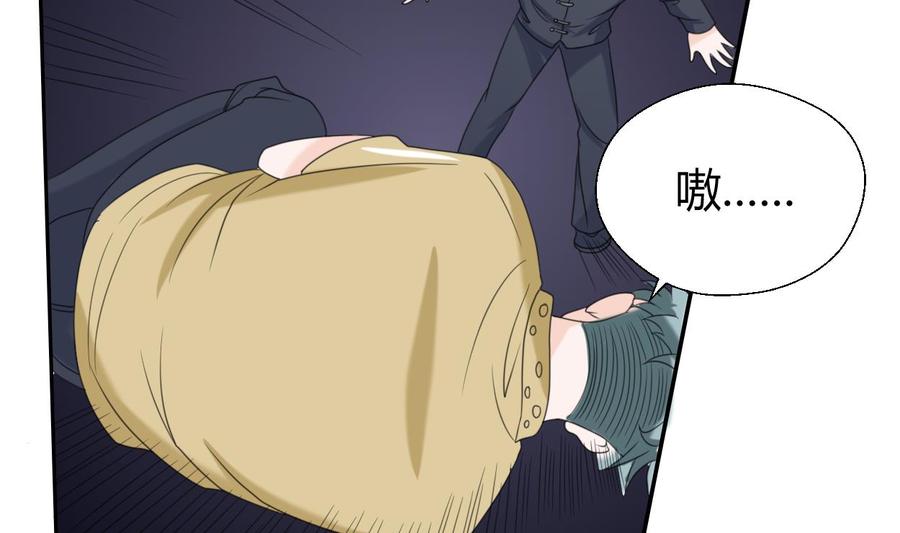 《重生之老子有截金箍棒》第56话 说滚就滚 第8页