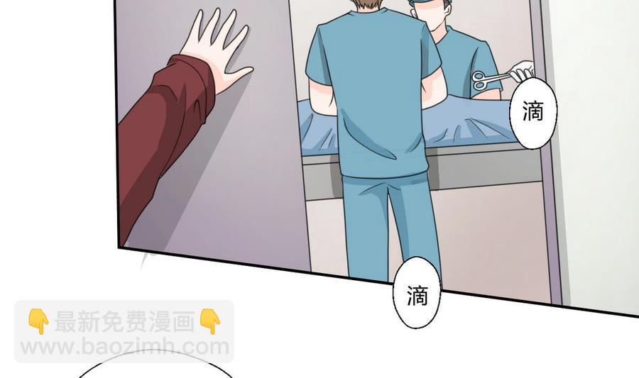 《重生之老子有截金箍棒》第59话 尚老的电话 第10页