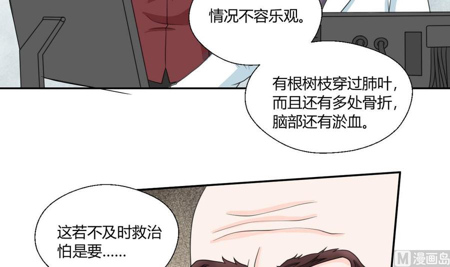《重生之老子有截金箍棒》第59话 尚老的电话 第12页