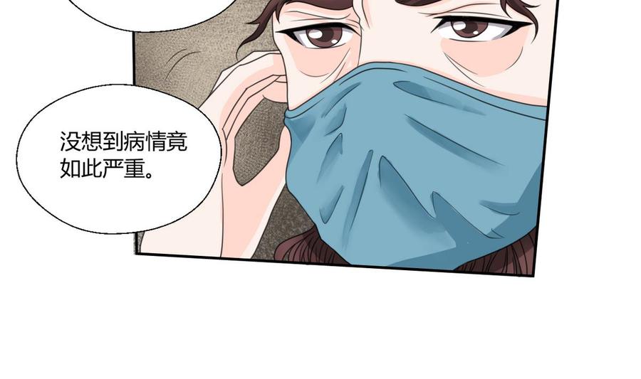 《重生之老子有截金箍棒》第59话 尚老的电话 第13页
