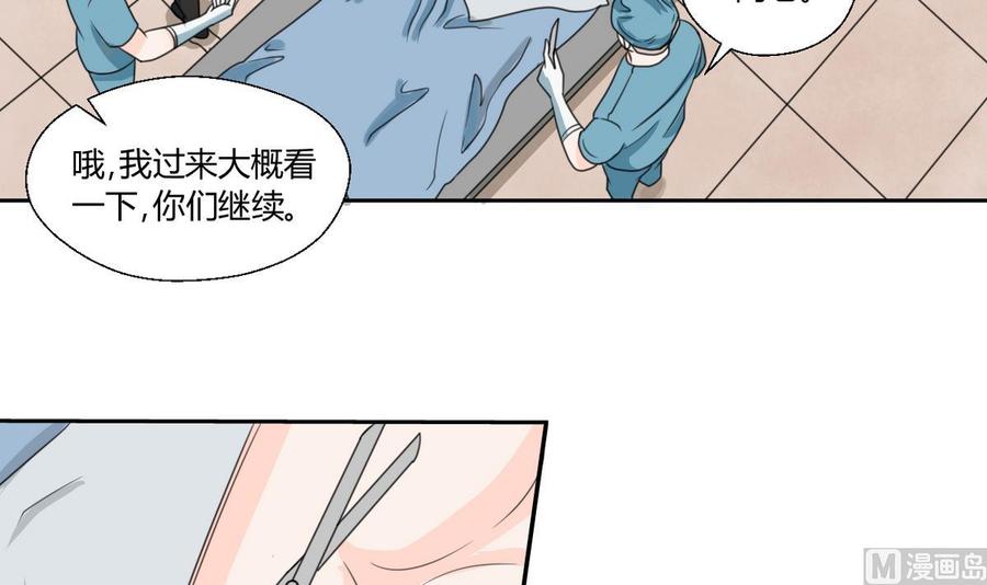 《重生之老子有截金箍棒》第59话 尚老的电话 第15页