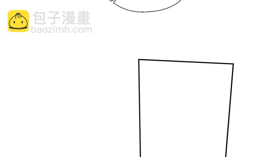《重生之老子有截金箍棒》第59话 尚老的电话 第17页