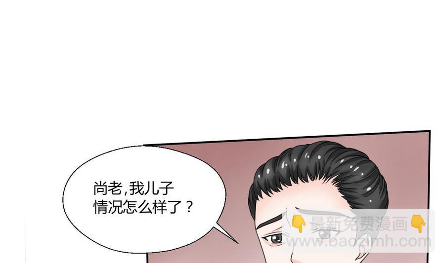 《重生之老子有截金箍棒》第59话 尚老的电话 第19页