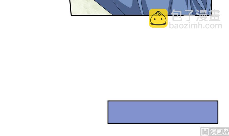 《重生之老子有截金箍棒》第59话 尚老的电话 第27页