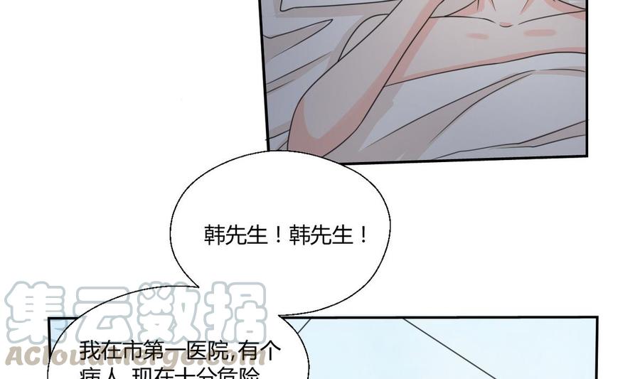 《重生之老子有截金箍棒》第59话 尚老的电话 第31页