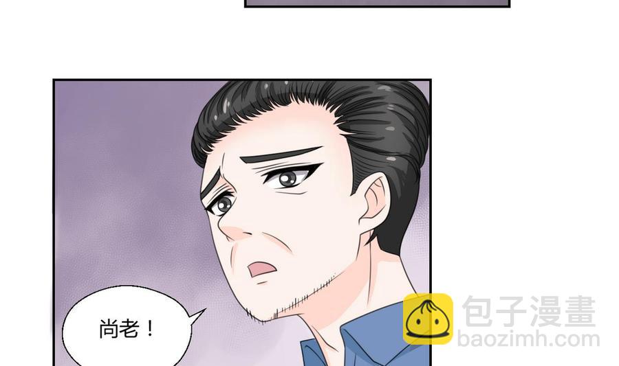 《重生之老子有截金箍棒》第59话 尚老的电话 第4页