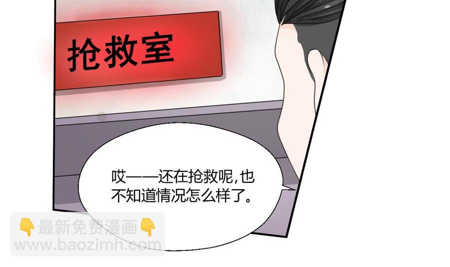 《重生之老子有截金箍棒》第59话 尚老的电话 第7页