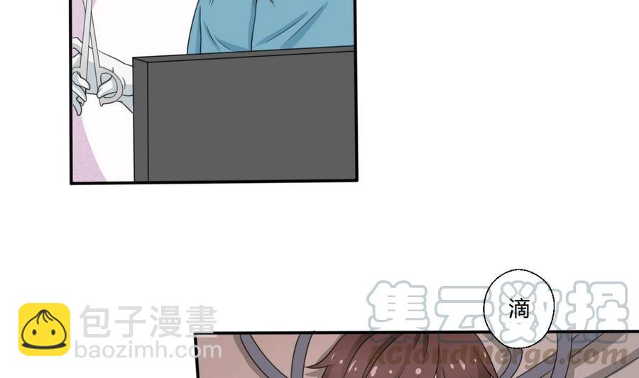 《重生之老子有截金箍棒》第60话 十足的把握 第11页