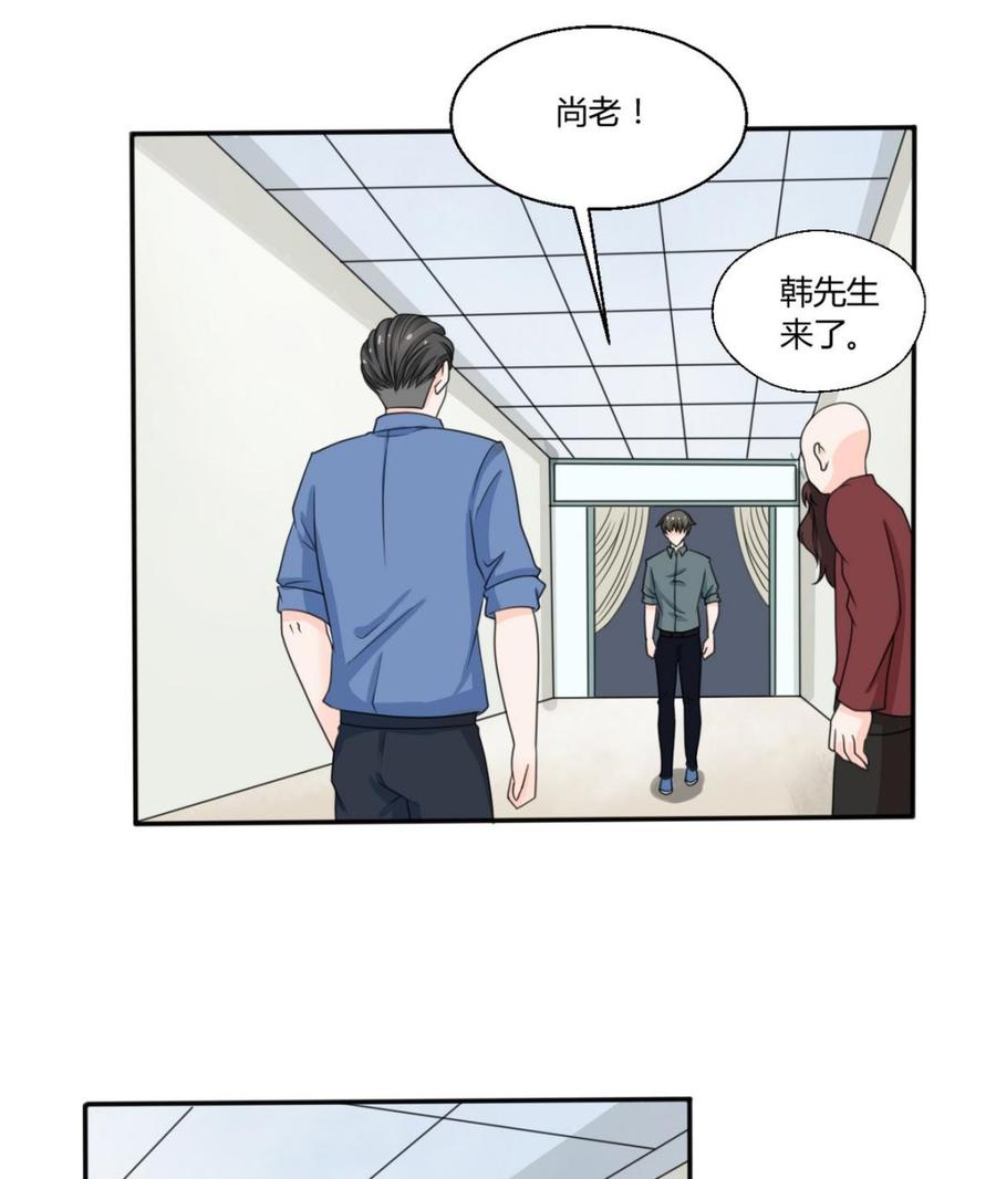 《重生之老子有截金箍棒》第60话 十足的把握 第13页