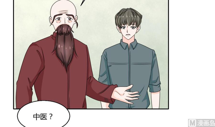 《重生之老子有截金箍棒》第60话 十足的把握 第18页