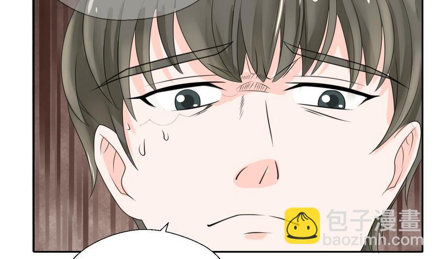 《重生之老子有截金箍棒》第60话 十足的把握 第25页