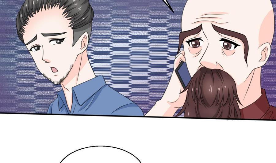 《重生之老子有截金箍棒》第60话 十足的把握 第4页