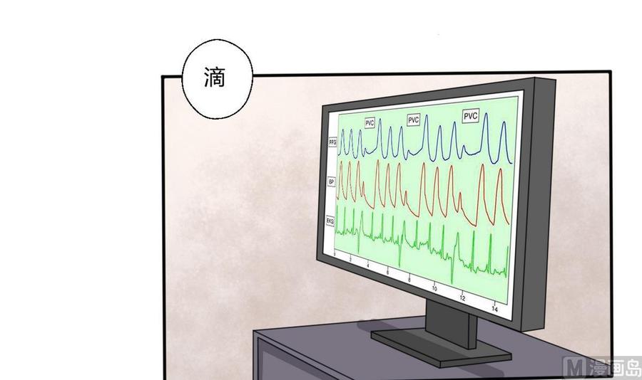 《重生之老子有截金箍棒》第60话 十足的把握 第9页