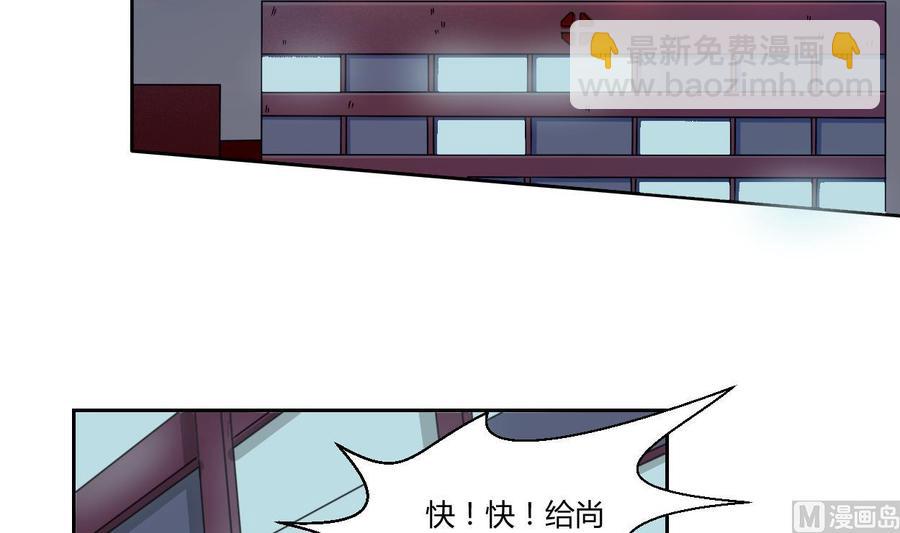 《重生之老子有截金箍棒》第58话 睡地板 第27页