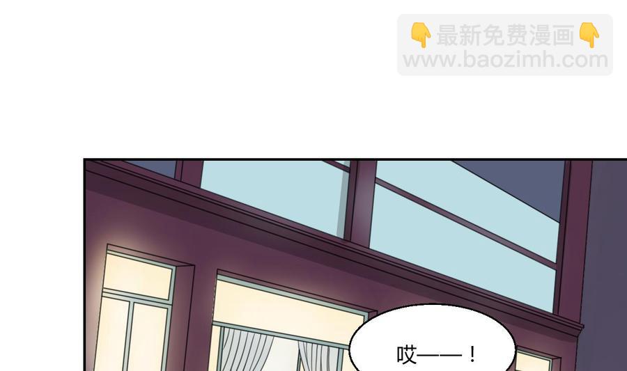 《重生之老子有截金箍棒》第58话 睡地板 第32页