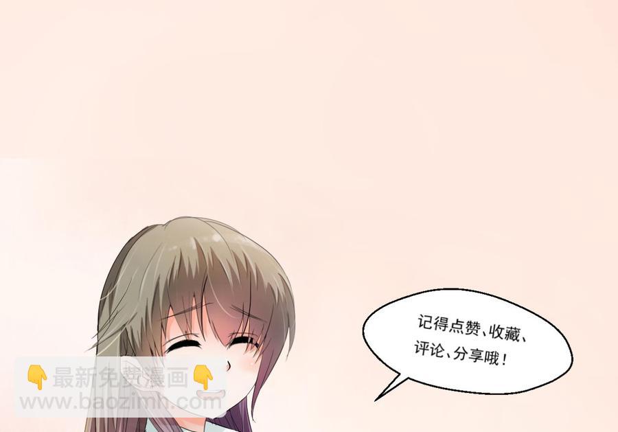 《重生之老子有截金箍棒》第58话 睡地板 第35页