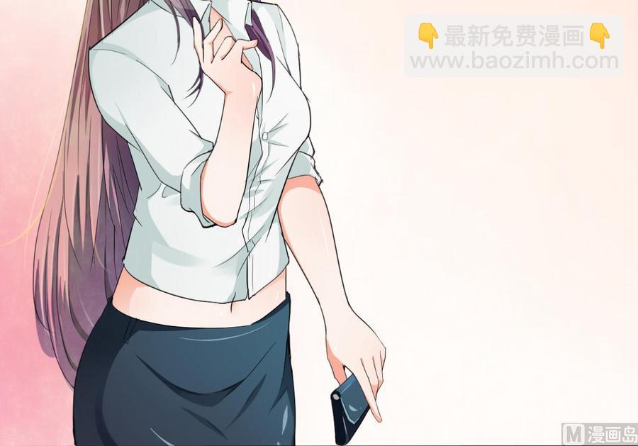 《重生之老子有截金箍棒》第58话 睡地板 第36页
