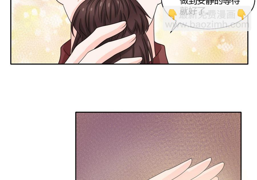 《重生之老子有截金箍棒》第61话 奇迹 第16页