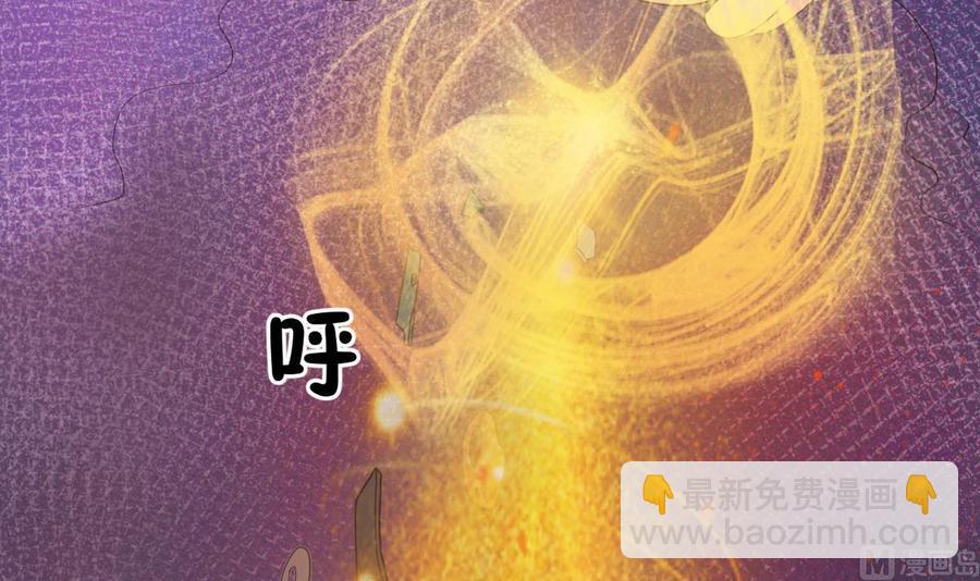 《重生之老子有截金箍棒》第61话 奇迹 第27页